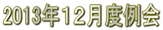 2013NPQxแ๏