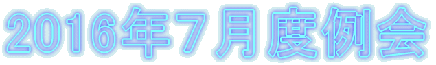 2016NVxแ๏