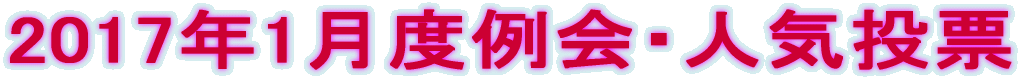 2017N1xแ๏ElC[